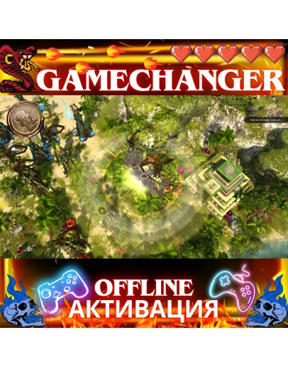 Defenders of Ardania STEAM OFFLINE AUTOGUARD