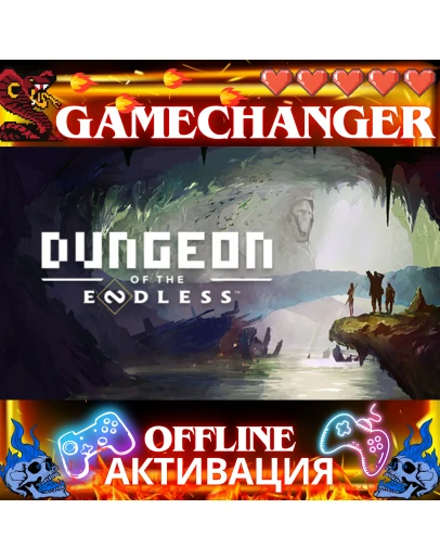 Dungeon of the Endless STEAM OFFLINE AUTOGUARD