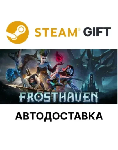 Frosthaven Steam РУ КЗ УКР ТР РБ СНГ автодоставка