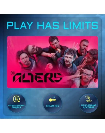 The Alters КЛЮЧ STEAM Global + РФ