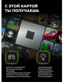 ROBLOX GIFT CARD 800-4500 Robux (GLOBAL КОД)