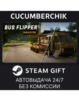 Bus Flipper SimulatorSTEAM GIFT AUTORU+МИР