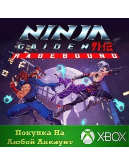 NINJA GAIDEN: Ragebound XBOX На Любой аккаунт