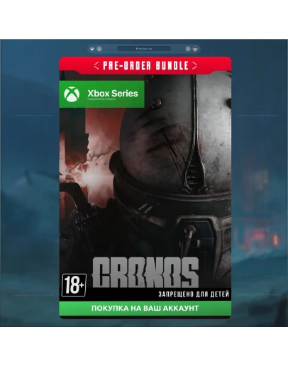 Cronos: The New Dawn (XBOX)