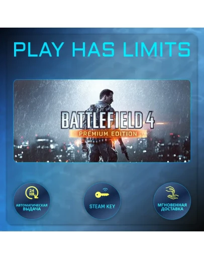 Battlefield 4 Premium Edition КЛЮЧ STEAM Global + РФ