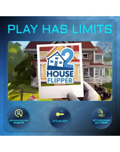 House Flipper 2 КЛЮЧ STEAM Global + РФ