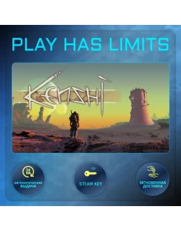 Kenshi КЛЮЧ STEAM Global + РФ