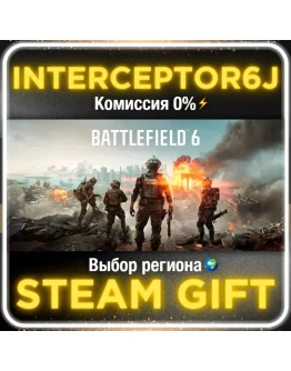 Battlefield 6 Все регионы/версии STEAM 0