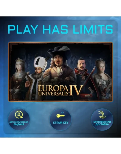 Europa Universalis IV КЛЮЧ STEAM Global + РФ