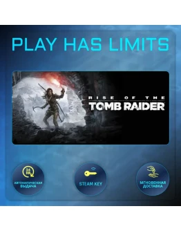 Rise of the Tomb Raider КЛЮЧ STEAM Global + РФ