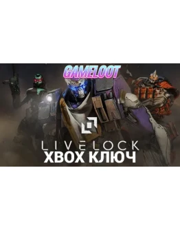 Livelock XBOX One / Xbox Series XS КЛЮЧ США