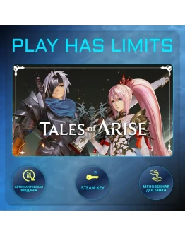 Tales of Arise КЛЮЧ STEAM Global + РФ