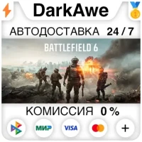 Battlefield™ 6 +ВЫБОР ИЗДАНИЙ STEAM•RU Battlefield™ 6 +ВЫБОР ИЗДАНИЙ STEAM•RU