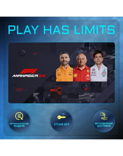 F1 Manager 2024 Deluxe Edition КЛЮЧ STEAM Global + РФ