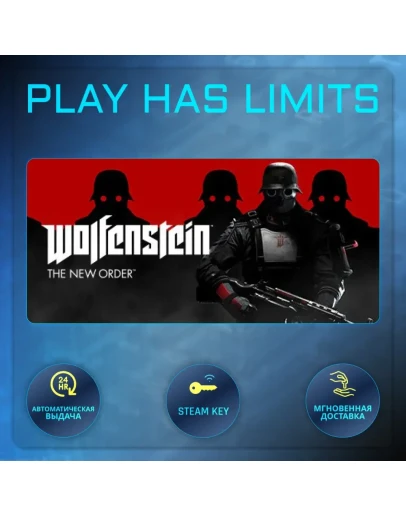 Wolfenstein: The New Order КЛЮЧ STEAM Global+РФ