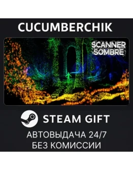 Scanner SombreSTEAM GIFT AUTORU+МИР
