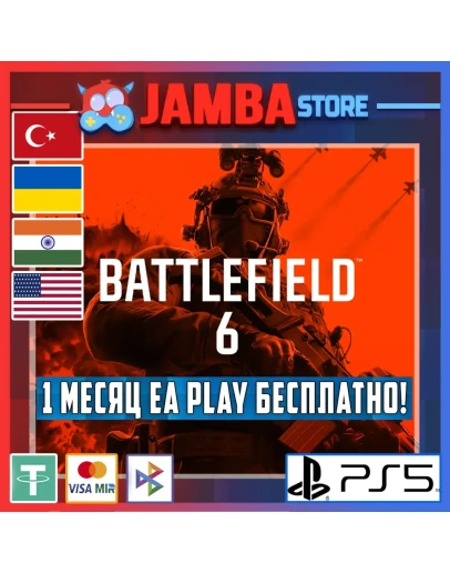 Battlefield 6 PS5 Выбор региона