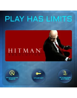 Hitman Absolution КЛЮЧ STEAM Global