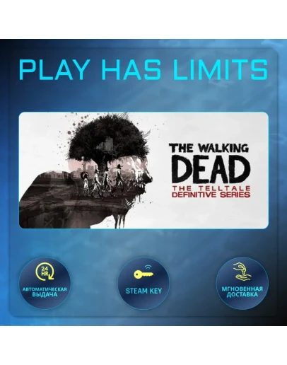 The Walking Dead: The Telltale Definitive Global+РФ
