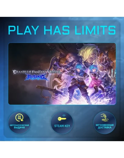 Granblue Fantasy Versus: Risin КЛЮЧ STEAM Global + РФ