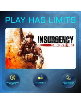 Insurgency: Sandstorm Deluxe КЛЮЧ STEAM Global + РФ