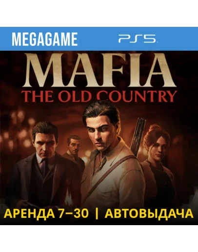 Mafia: The Old Country (PS5/RU) Аренда от 7 дней Mafia: The Old Country (PS5/RU) Аренда от 7 дней