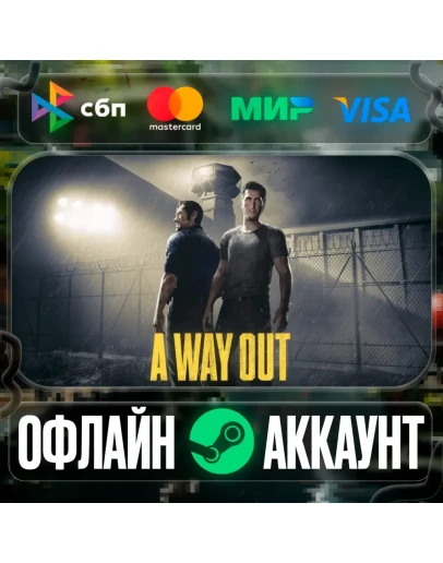 A Way Out-STEAMRegion free