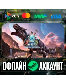 ARK: Survival Ascended-STEAMRegion free