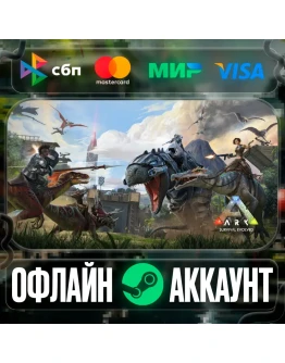 ARK: Survival Evolved-STEAMRegion free