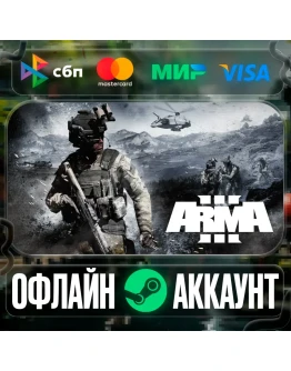 Arma 3-STEAMRegion free