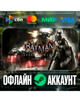 Batman: Arkham Knight-STEAMRegion free