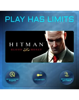 Hitman: Blood Money КЛЮЧ STEAM Global