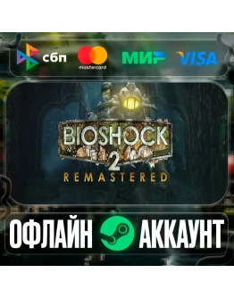 Bioshock 2-STEAMRegion free