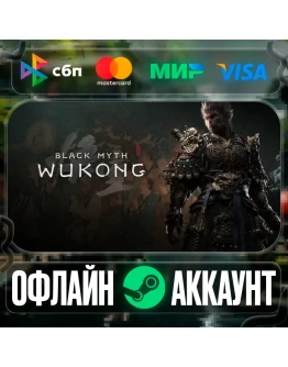 Black Myth: Wukong-STEAMRegion free