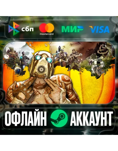 Borderlands 2-STEAMRegion free Borderlands 2-STEAMRegion free