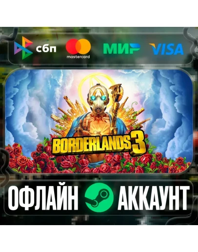 Borderlands 3-STEAMRegion free Borderlands 3-STEAMRegion free