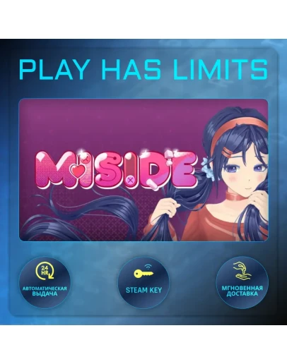 MiSide КЛЮЧ STEAM Global + РФ