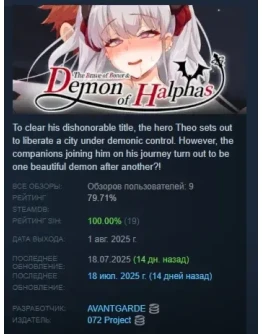 The Brave of Boner and the Demon of Halphas STEAM РФ The Brave of Boner and the Demon of Halphas STEAM РФ