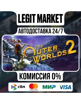 The Outer Worlds 2 PREMIUM Steam GIFT МИР АВТО