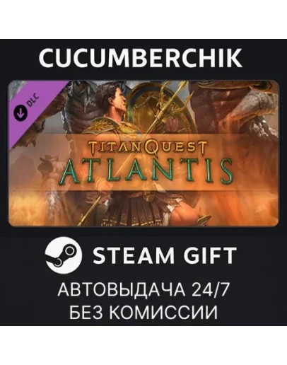 Titan Quest: AtlantisSTEAM GIFT AUTORU+МИР