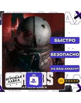 Cronos: The New Dawn PS5 Выбор региона