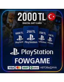 2000 TRY КАРТА ПОПОЛНЕНИЯ TRY PSN ТУРЦИЯ