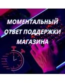 3000 TRY КАРТА ПОПОЛНЕНИЯ TRY PSN ТУРЦИЯ