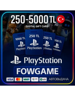 250-5000 TRY КАРТА ПОПОЛНЕНИЯ TRY PSN ТУРЦИЯ