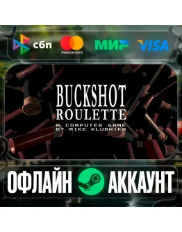 Buckshot Roulette-STEAMRegion free