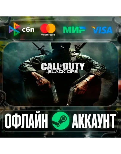 Call Of Duty: Black Ops-STEAMRegion free