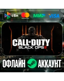 Call of Duty: Black Ops III-STEAMRegion free