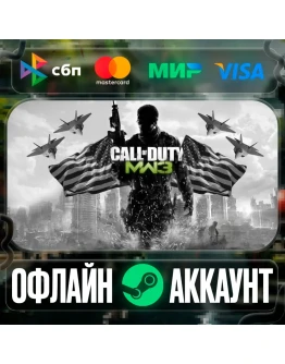 Call Of Duty: Modern Warfare 3-STEAMRegion free