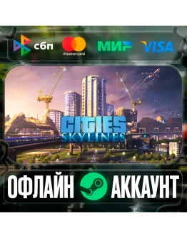 Cities: Skylines-STEAMRegion free