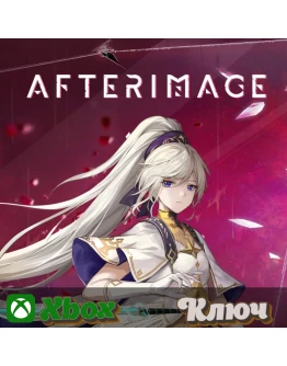 AFTERIMAGE XBOX КЛЮЧ